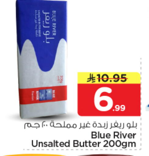 available at نستو in مملكة العربية السعودية, السعودية, سعودية - الرياض