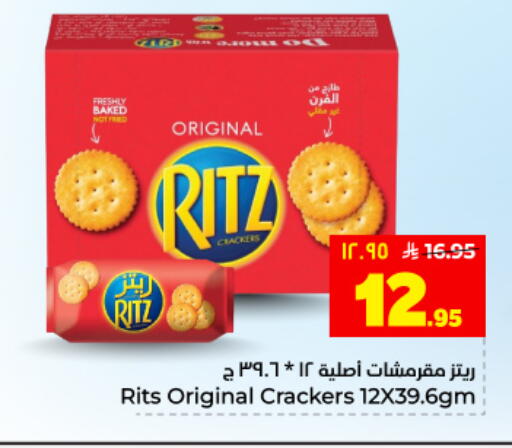 available at Hyper Al Wafa in KSA, Saudi Arabia, Saudi - Dammam