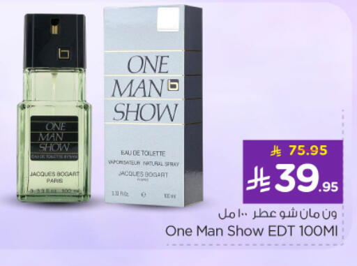 available at Nesto in KSA, Saudi Arabia, Saudi - Riyadh