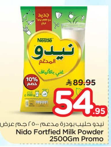 available at Nesto in KSA, Saudi Arabia, Saudi - Riyadh