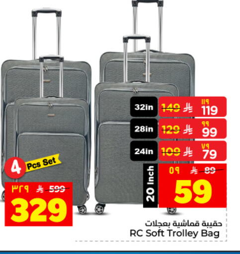 available at Hyper Al Wafa in KSA, Saudi Arabia, Saudi - Dammam