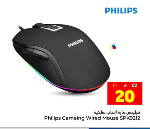 available at Hyper Al Wafa in KSA, Saudi Arabia, Saudi - Dammam