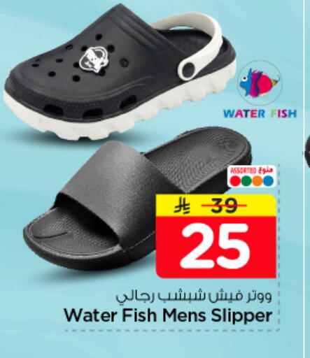available at Nesto in KSA, Saudi Arabia, Saudi - Riyadh