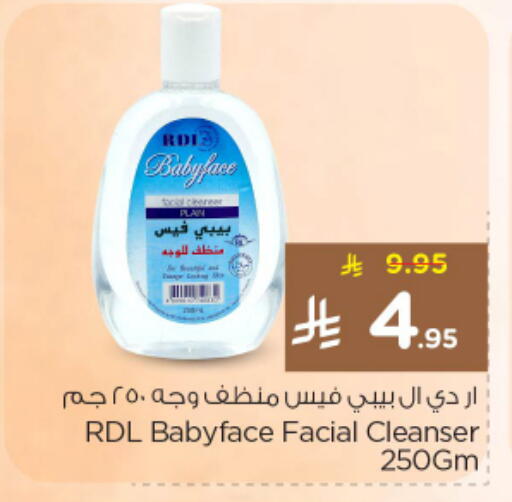 available at Nesto in KSA, Saudi Arabia, Saudi - Riyadh