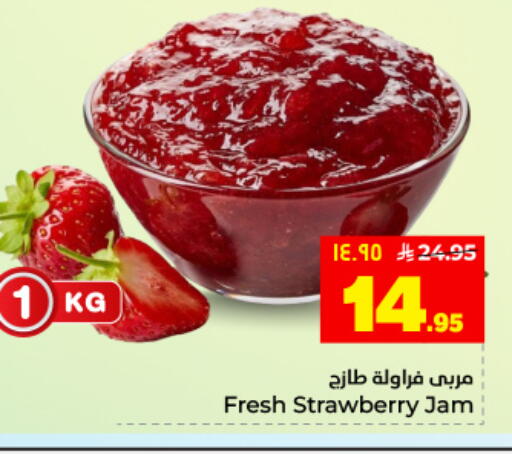 Strawberry available at Hyper Al Wafa in KSA, Saudi Arabia, Saudi - Dammam