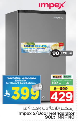 available at نستو in مملكة العربية السعودية, السعودية, سعودية - الرياض