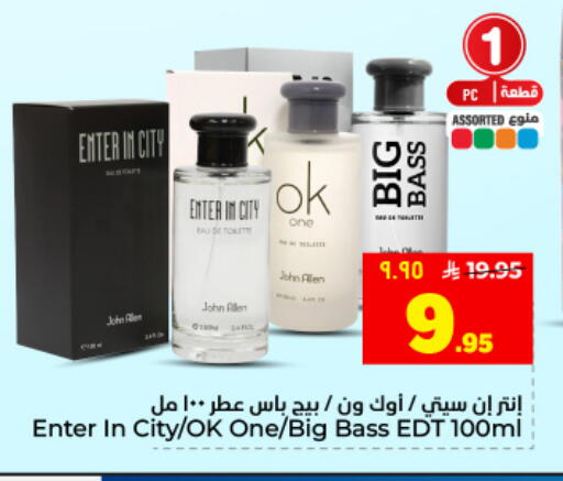 available at Hyper Al Wafa in KSA, Saudi Arabia, Saudi - Dammam