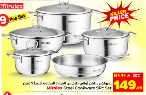 available at Hyper Al Wafa in KSA, Saudi Arabia, Saudi - Dammam