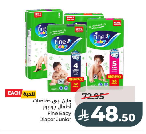 available at LULU Hypermarket in KSA, Saudi Arabia, Saudi - Al Khobar