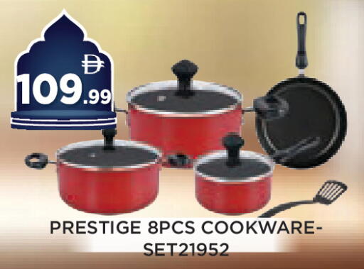 available at عين المدينة هايبرماركت in الإمارات العربية المتحدة , الامارات - الشارقة / عجمان