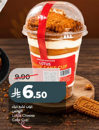 available at LULU Hypermarket in KSA, Saudi Arabia, Saudi - Al Khobar