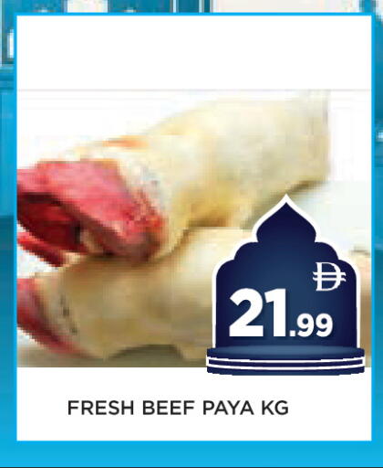 available at Ain Al Madina Hypermarket in UAE - Sharjah / Ajman