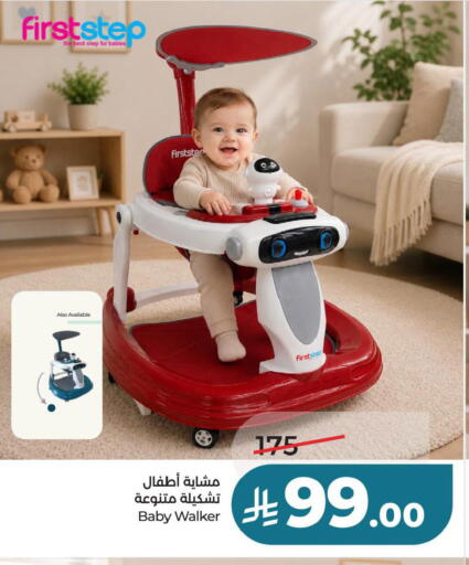 available at لولو هايبرماركت in مملكة العربية السعودية, السعودية, سعودية - الخبر‎