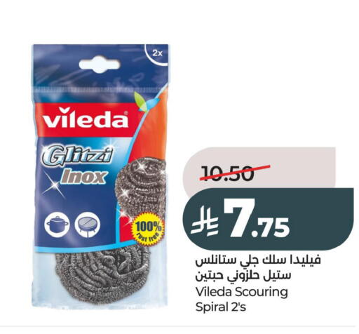 available at لولو هايبرماركت in مملكة العربية السعودية, السعودية, سعودية - الخبر‎