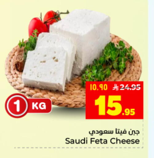 available at Hyper Al Wafa in KSA, Saudi Arabia, Saudi - Dammam