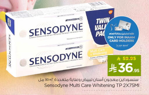 available at نستو in مملكة العربية السعودية, السعودية, سعودية - الرياض