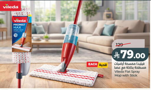 available at لولو هايبرماركت in مملكة العربية السعودية, السعودية, سعودية - الخبر‎