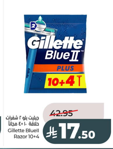 available at لولو هايبرماركت in مملكة العربية السعودية, السعودية, سعودية - الخبر‎