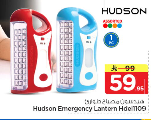 available at نستو in مملكة العربية السعودية, السعودية, سعودية - الرياض