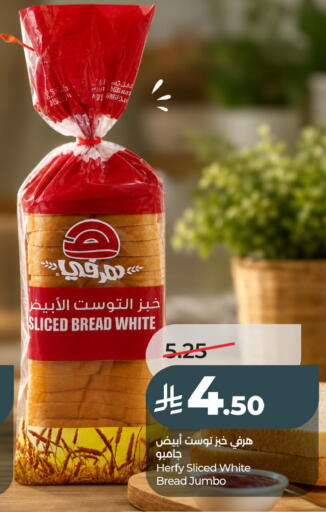 available at LULU Hypermarket in KSA, Saudi Arabia, Saudi - Al Khobar