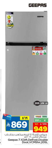 available at Hyper Al Wafa in KSA, Saudi Arabia, Saudi - Riyadh