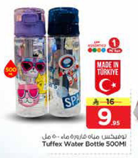 available at نستو in مملكة العربية السعودية, السعودية, سعودية - الرياض