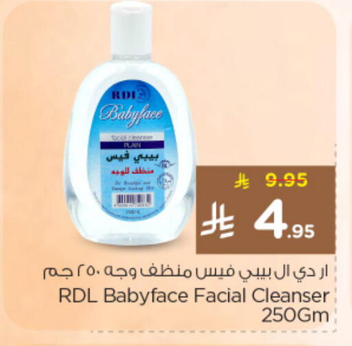 available at Nesto in KSA, Saudi Arabia, Saudi - Riyadh