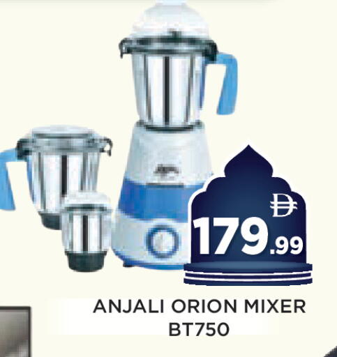available at عين المدينة هايبرماركت in الإمارات العربية المتحدة , الامارات - الشارقة / عجمان
