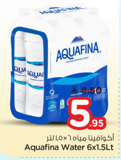 available at نستو in مملكة العربية السعودية, السعودية, سعودية - الرياض