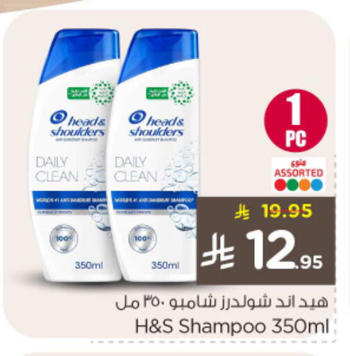 available at نستو in مملكة العربية السعودية, السعودية, سعودية - الرياض