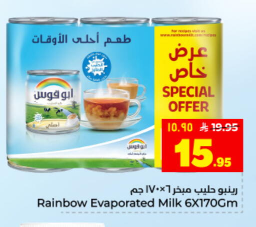 available at Hyper Al Wafa in KSA, Saudi Arabia, Saudi - Dammam