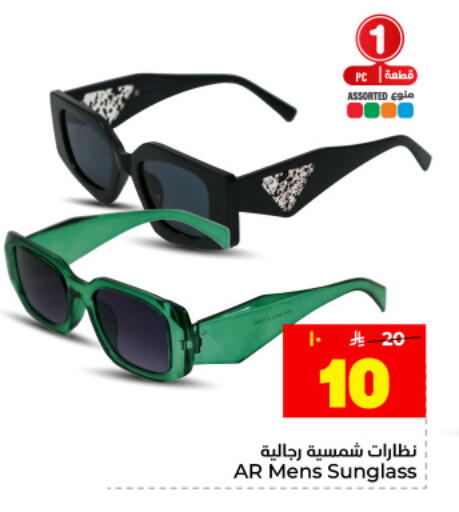 available at هايبر الوفاء in مملكة العربية السعودية, السعودية, سعودية - المنطقة الشرقية
