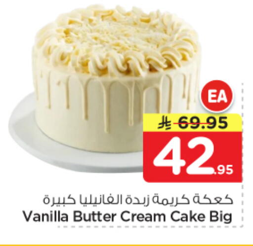 Vanilla available at نستو in مملكة العربية السعودية, السعودية, سعودية - الرياض