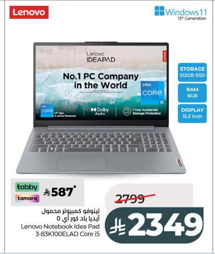 available at LULU Hypermarket in KSA, Saudi Arabia, Saudi - Al Khobar