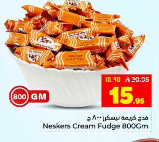 available at Hyper Al Wafa in KSA, Saudi Arabia, Saudi - Dammam