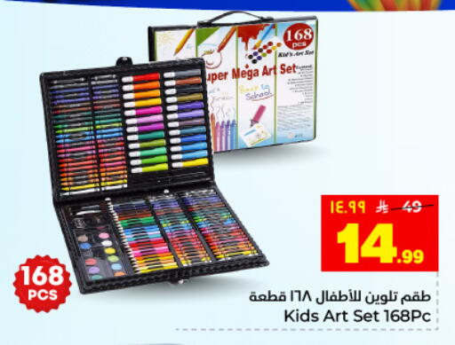 available at Hyper Al Wafa in KSA, Saudi Arabia, Saudi - Dammam