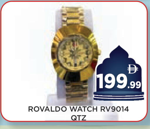 available at عين المدينة هايبرماركت in الإمارات العربية المتحدة , الامارات - الشارقة / عجمان