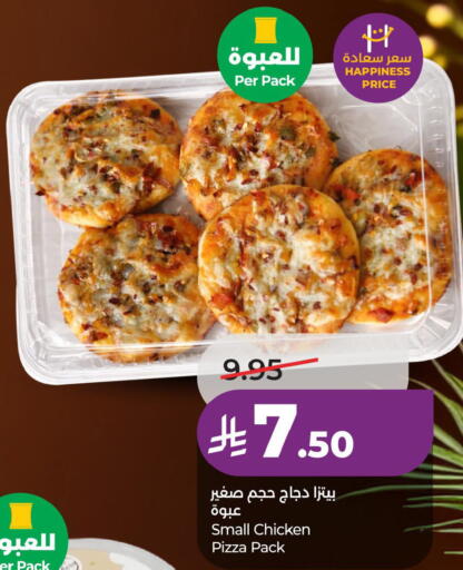 available at لولو هايبرماركت in مملكة العربية السعودية, السعودية, سعودية - الخبر‎