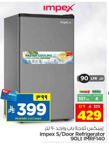 available at Hyper Al Wafa in KSA, Saudi Arabia, Saudi - Riyadh