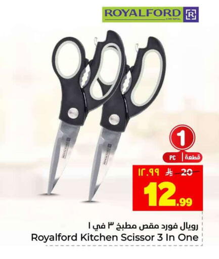 available at Hyper Al Wafa in KSA, Saudi Arabia, Saudi - Riyadh