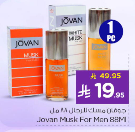 available at Nesto in KSA, Saudi Arabia, Saudi - Riyadh