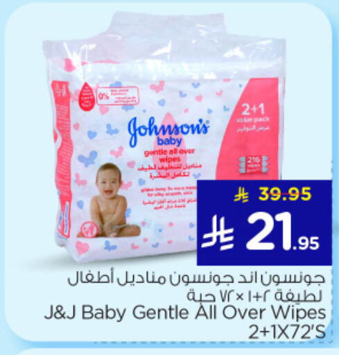 available at نستو in مملكة العربية السعودية, السعودية, سعودية - الرياض