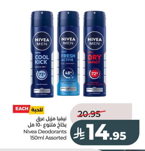 available at لولو هايبرماركت in مملكة العربية السعودية, السعودية, سعودية - الخبر‎