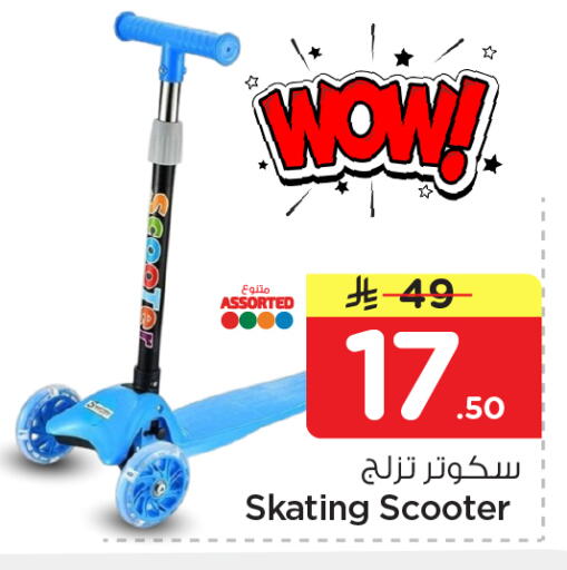 available at Nesto in KSA, Saudi Arabia, Saudi - Riyadh