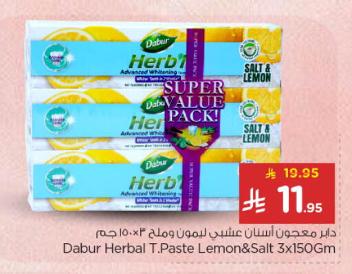 Lemon available at نستو in مملكة العربية السعودية, السعودية, سعودية - الرياض