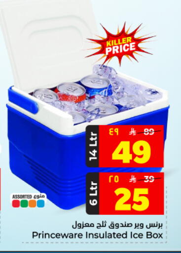 available at Hyper Al Wafa in KSA, Saudi Arabia, Saudi - Dammam