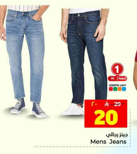 available at هايبر الوفاء in مملكة العربية السعودية, السعودية, سعودية - الرياض