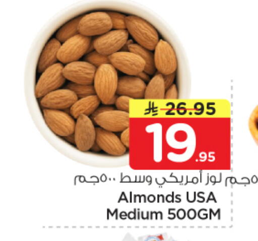 available at Nesto in KSA, Saudi Arabia, Saudi - Riyadh