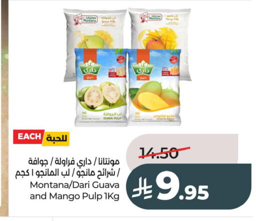 Guava Mango available at لولو هايبرماركت in مملكة العربية السعودية, السعودية, سعودية - الخبر‎