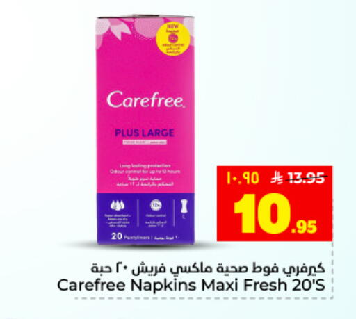 available at Hyper Al Wafa in KSA, Saudi Arabia, Saudi - Dammam